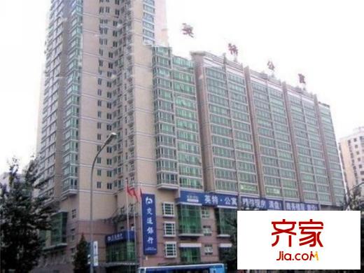 英特公寓外景图