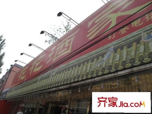 郝家湾小区配套图酒楼