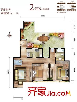 中国铁建花语城户型图2-H6户型 2室2厅1卫1厨