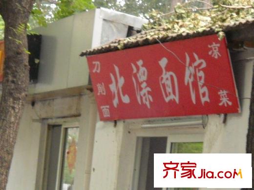 水碓子小区配套图面馆