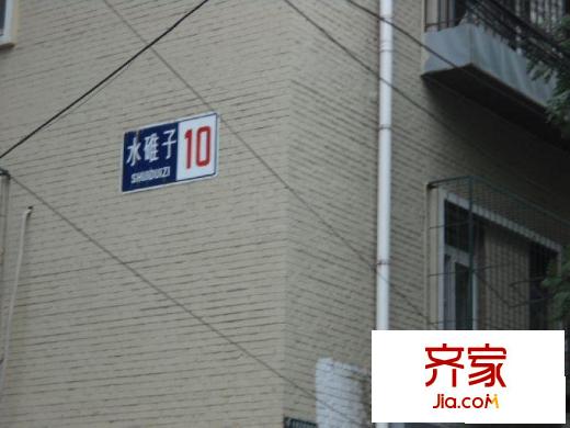 水碓子小区外景图楼盘图