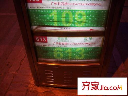 红山世家配套图周边配套-公交