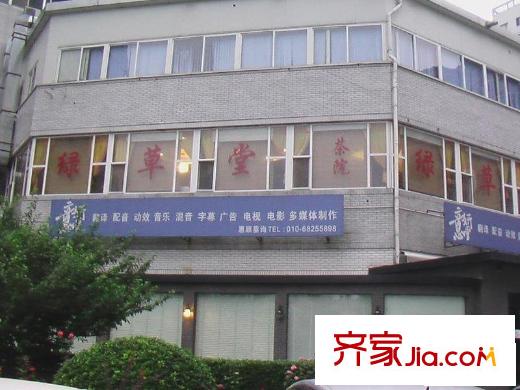 万芳苑配套图茶社