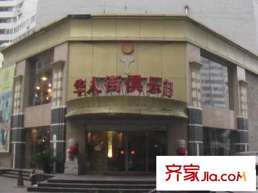 万芳苑配套图俱乐部