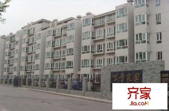 万方家园外景图