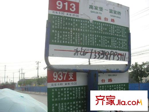 大溪地配套图周边