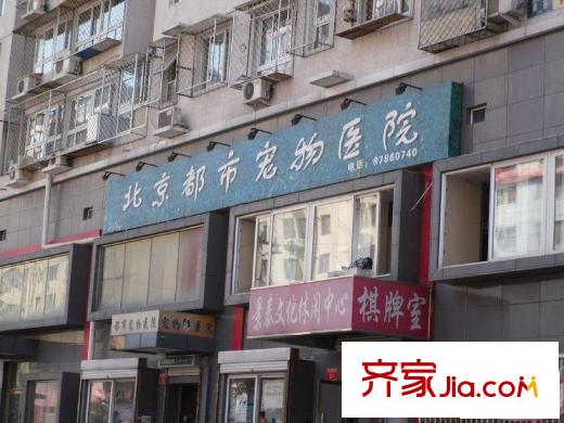 鼎盛园配套图饭馆