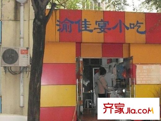 枣营西里配套图周边