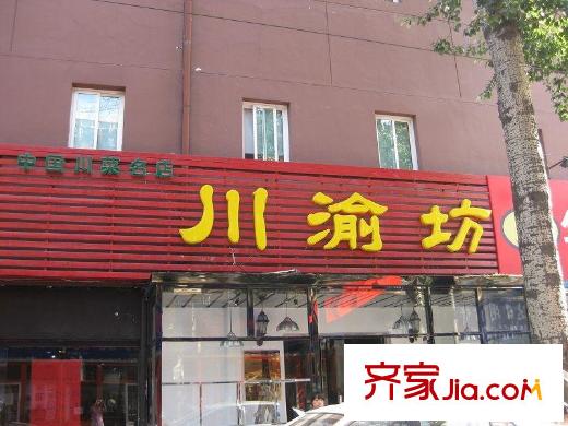 电建南院配套图饭馆