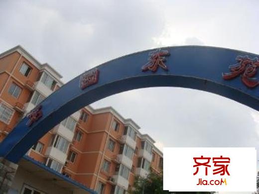 石园东苑外景图实景图
