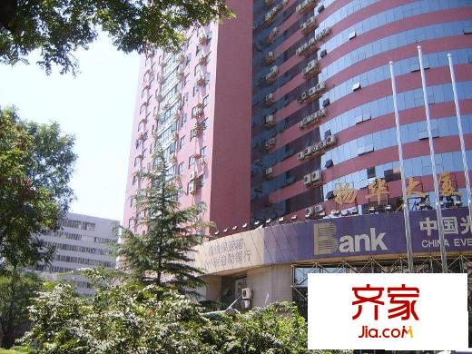 物华大厦外景图