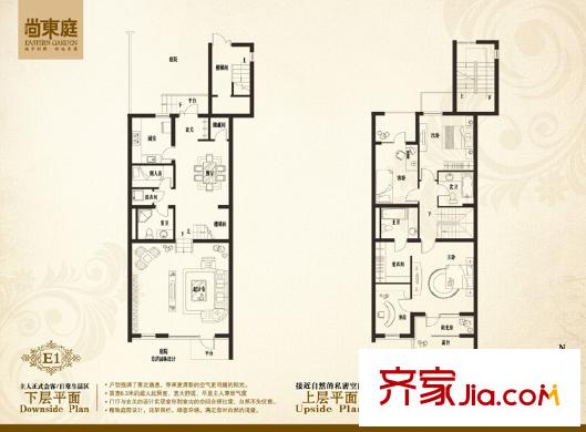 尚东庭户型图E1户型图 3室2厅3卫