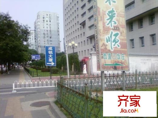 成铭大厦外景图楼座图