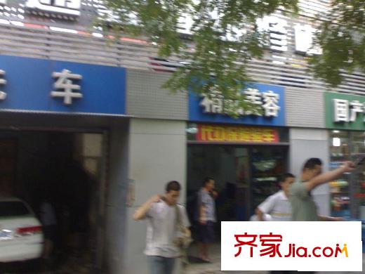 安德路小区配套图周边商户