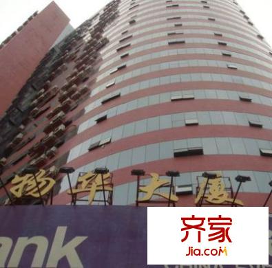 物华大厦外景图