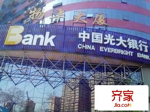 物华大厦外景图