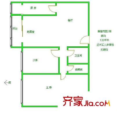 康堡花园户型图户型图 2室2厅1卫1厨