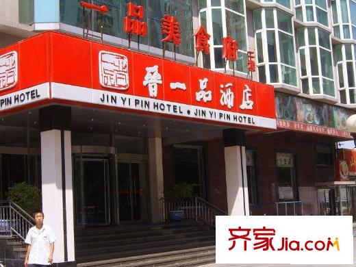 瑞莲家园配套图周边餐饮