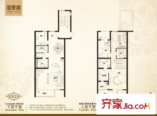 尚东庭户型图E2户型图 3室2厅3卫
