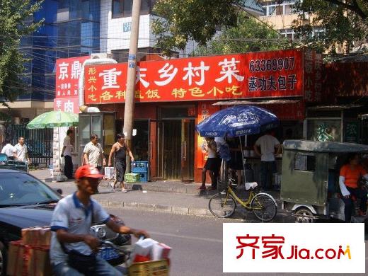 馬連道西里配套圖周邊餐飲