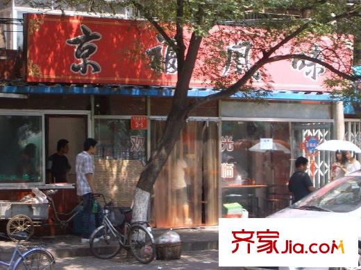 馬連道西里配套圖周邊餐飲