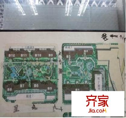 富力城B区外景图