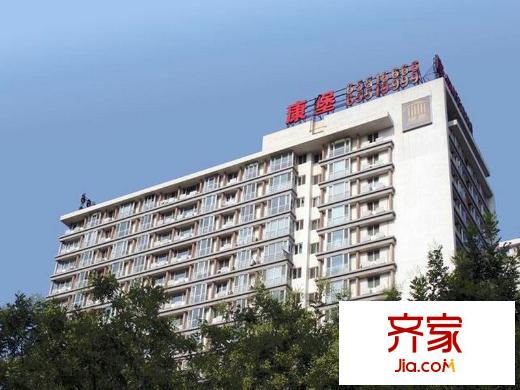 康堡花园外景图