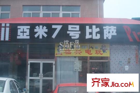 拱辰星园配套图7号比萨