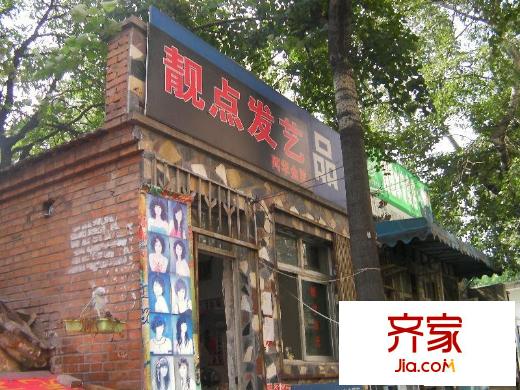 白纸坊北里外景图小区实景图