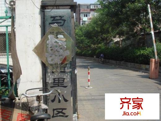馬連道西里外景圖