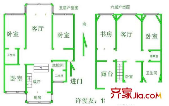 燕语华庭 5室 户型图