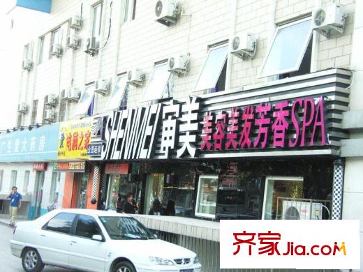 祥和家苑配套圖周邊