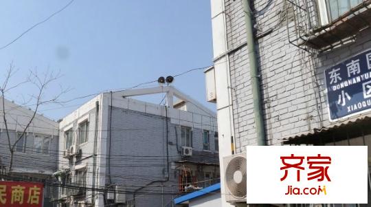 東南園小區(qū)外景圖
