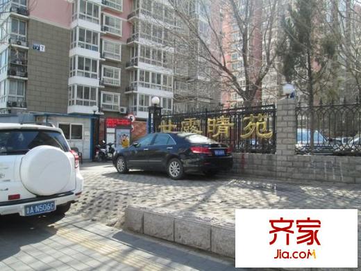 甘露晴苑外景图