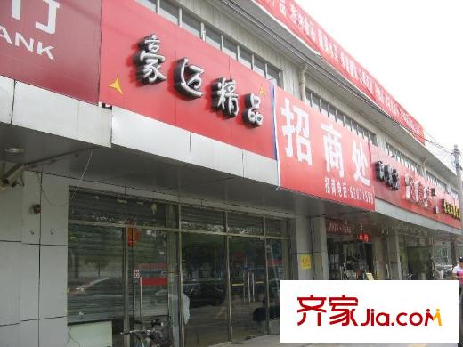 花园北路32号院配套图周边配套