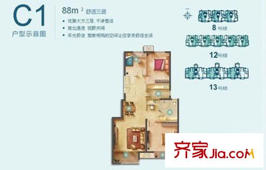黄辛庄小区户型图户型图 3室2厅2卫1厨