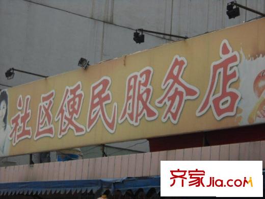 大石橋胡同配套圖超市