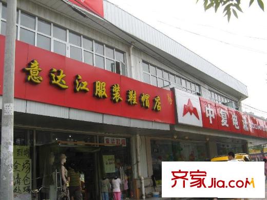 花园北路32号院配套图周边配套