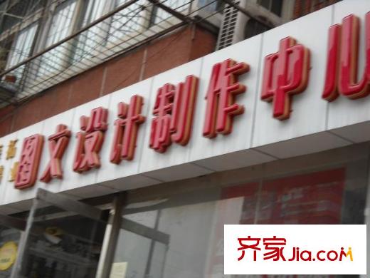 青年湖南街配套圖圖文社