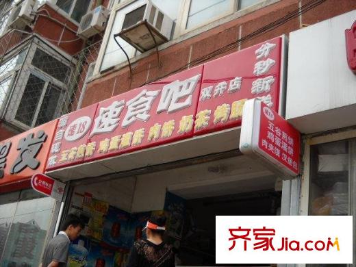 青年湖南街配套圖食品店