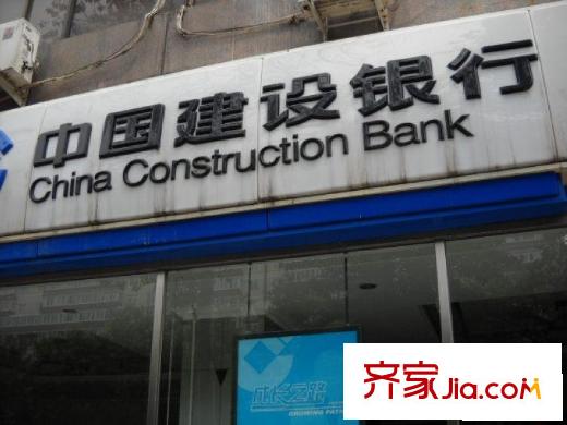 品阁配套图建行