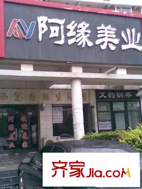 联宝公寓配套图周边