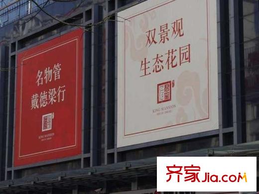 德勝君璽配套圖周邊配套-生態(tài)花園 