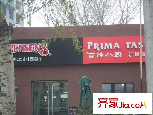 首开幸福广场配套图周边
