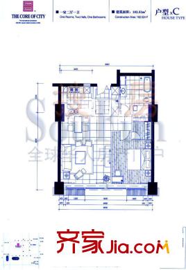 首开幸福广场户型图xC户型 1室2厅1卫1厨