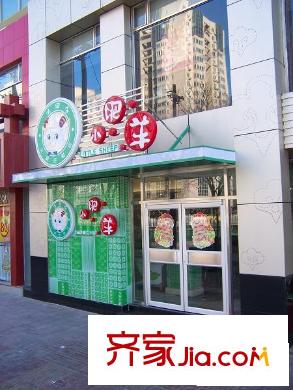 中信城二期配套圖周邊配套-小肥羊