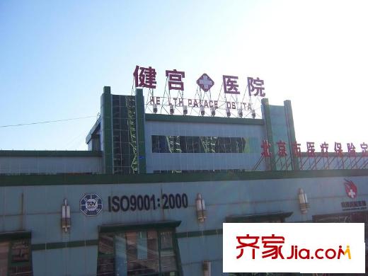 中信城二期配套圖周邊配套-醫(yī)院