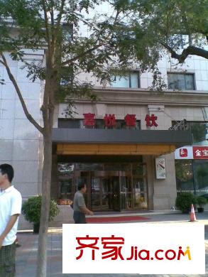 建国里小区配套图周边