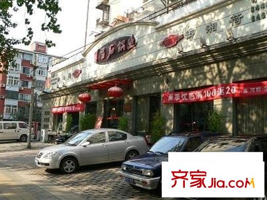 左家庄西街配套图餐饮