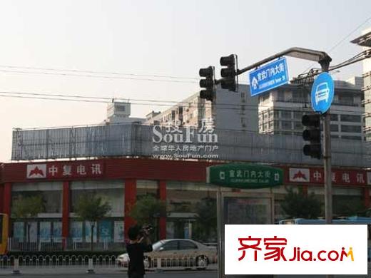 復地天賦配套圖宣武門內(nèi)大街